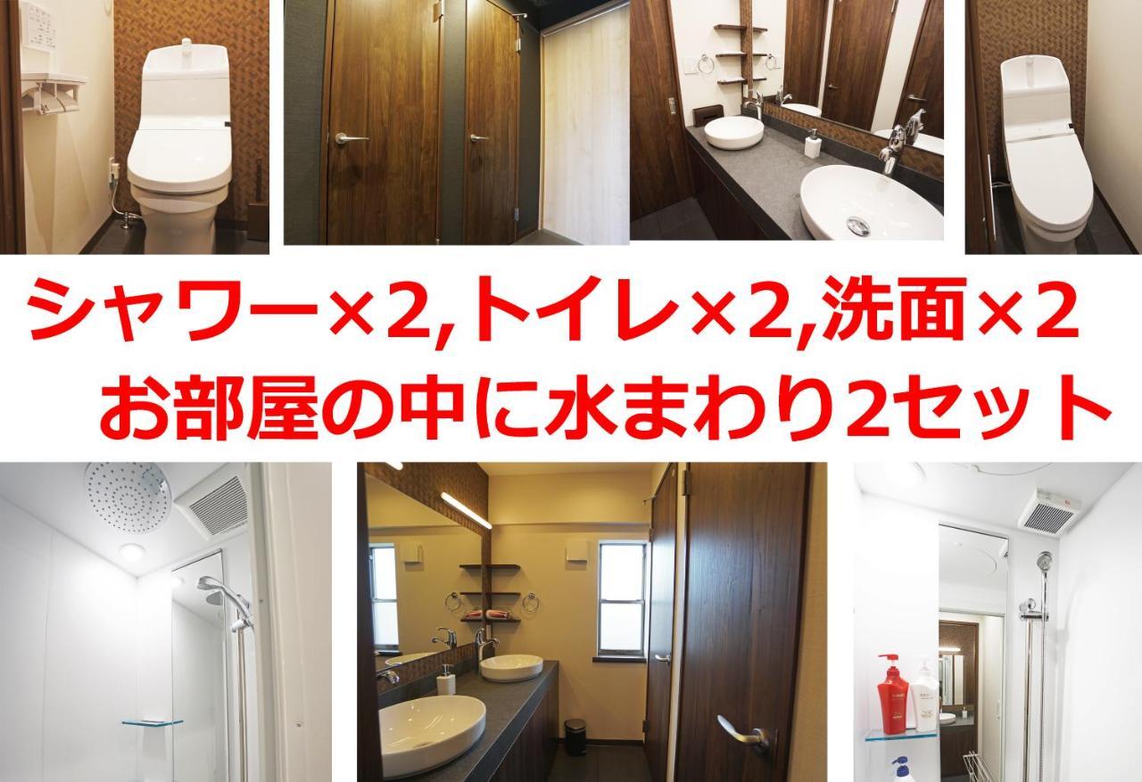 コンドミニアムホテル 渋谷goten Shibuya Goten * Tokio