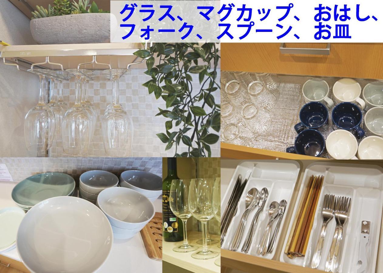 コンドミニアムホテル 渋谷goten Shibuya Goten * Tokio