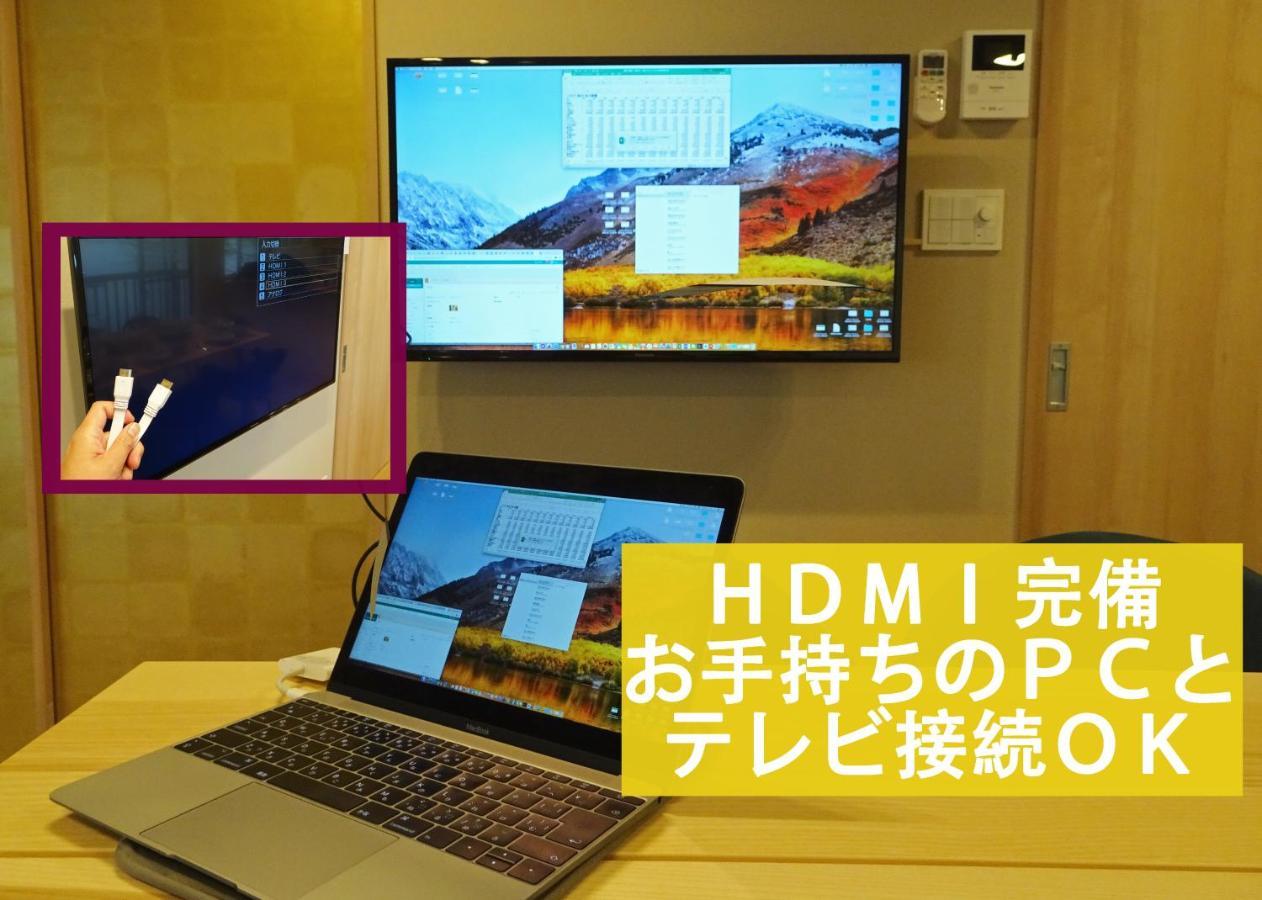 Apartament コンドミニアムホテル 渋谷goten Shibuya Goten