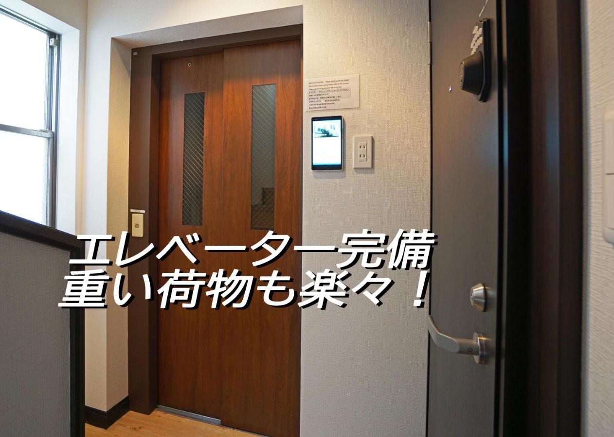 コンドミニアムホテル 渋谷goten Shibuya Goten Apartament Tokio