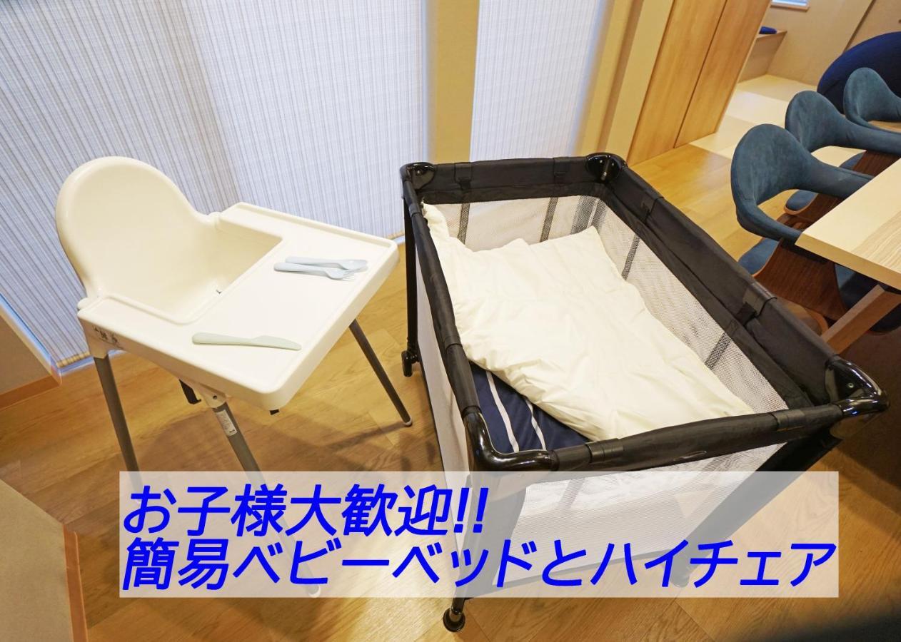 Apartament コンドミニアムホテル 渋谷goten Shibuya Goten