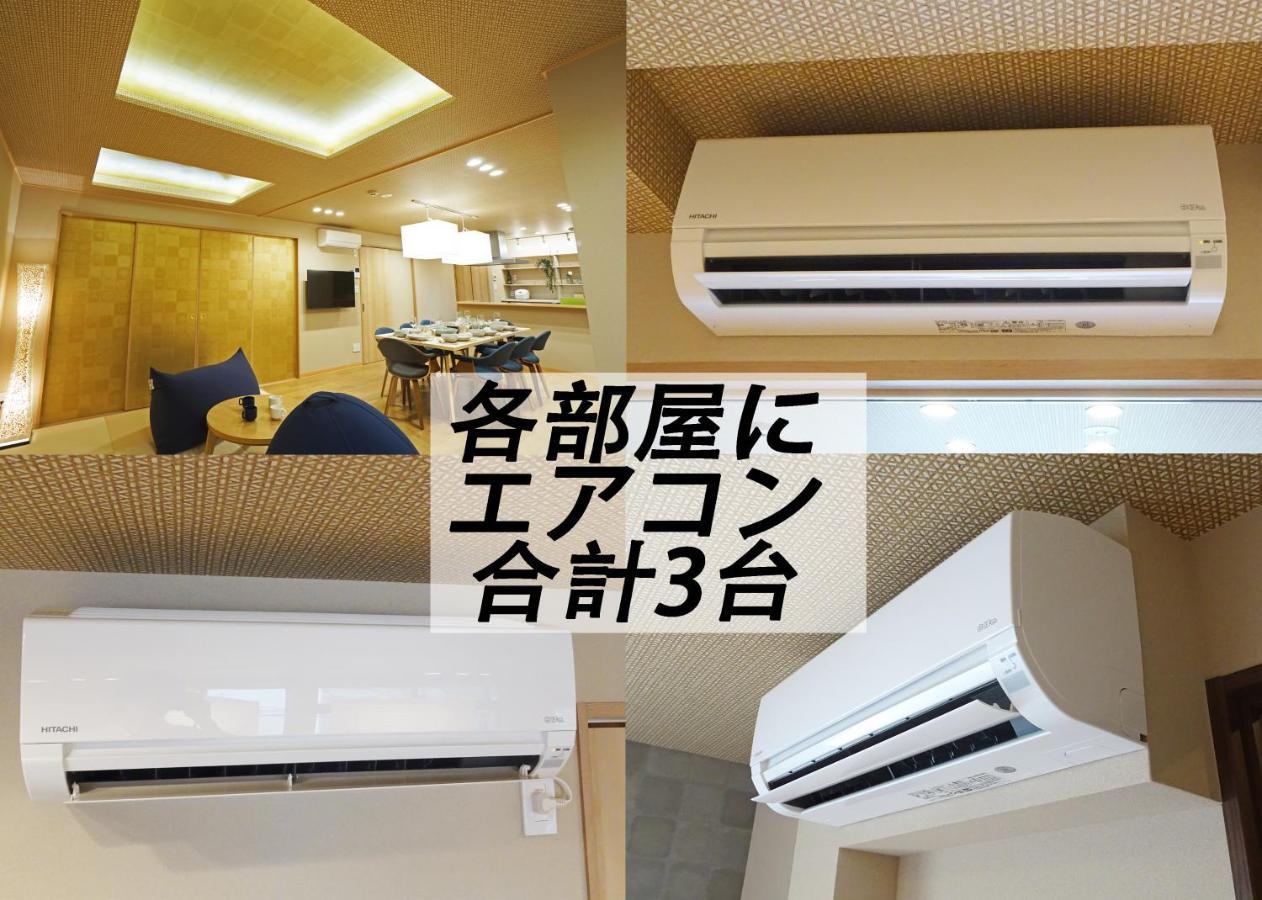 コンドミニアムホテル 渋谷goten Shibuya Goten Apartament