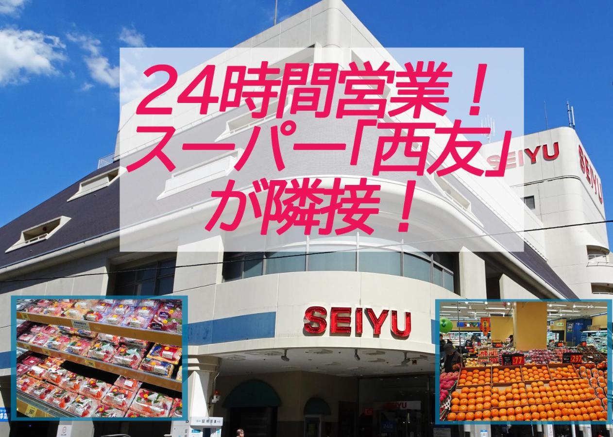Apartament コンドミニアムホテル 渋谷goten Shibuya Goten *