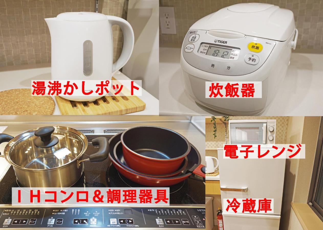 コンドミニアムホテル 渋谷goten Shibuya Goten Apartament *