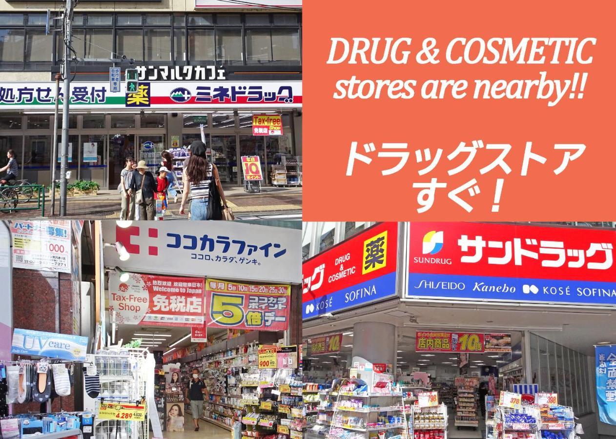 Apartament コンドミニアムホテル 渋谷goten Shibuya Goten *