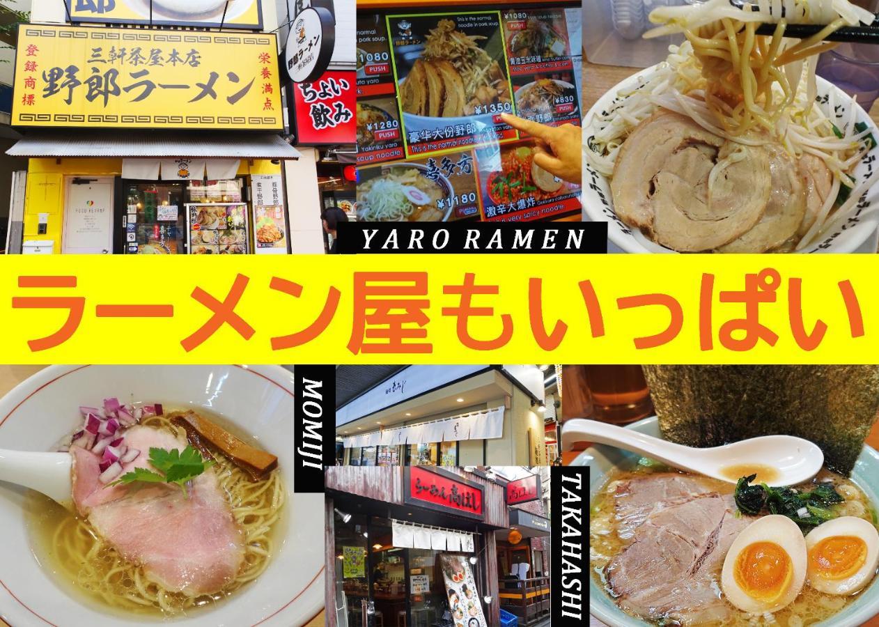 コンドミニアムホテル 渋谷goten Shibuya Goten Apartament Tokio
