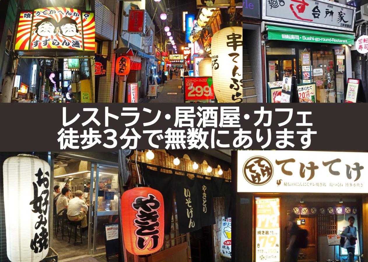Apartament コンドミニアムホテル 渋谷goten Shibuya Goten *
