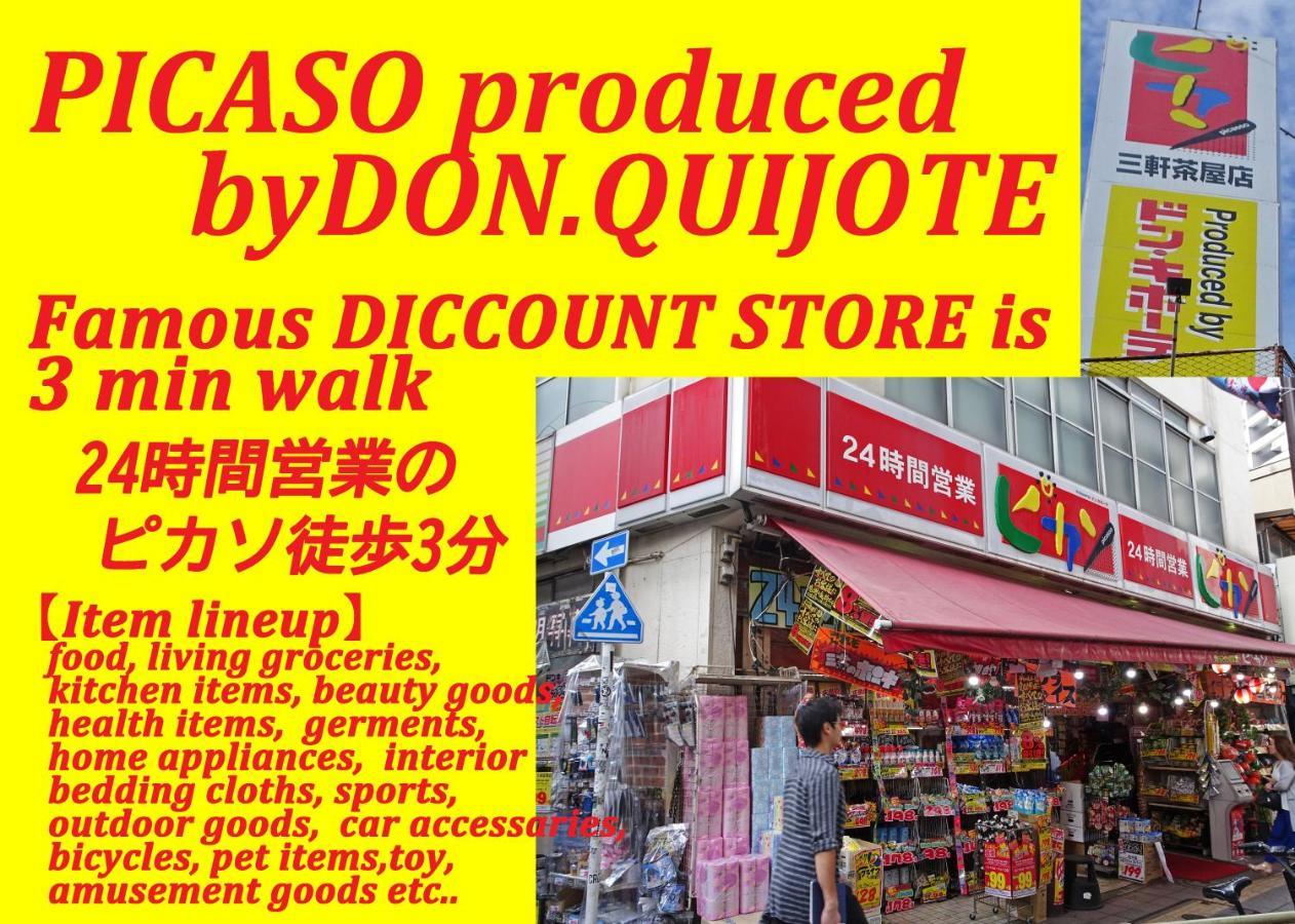Apartament コンドミニアムホテル 渋谷goten Shibuya Goten