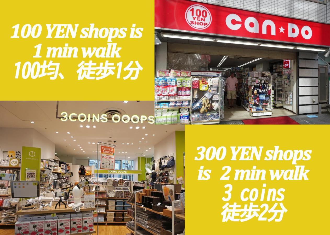 コンドミニアムホテル 渋谷goten Shibuya Goten Tokio