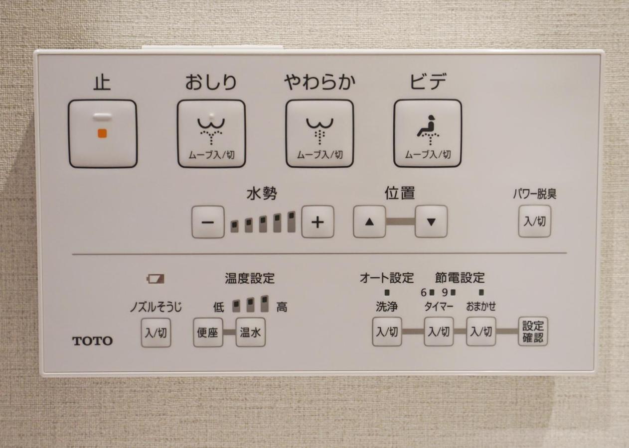 Apartament コンドミニアムホテル 渋谷goten Shibuya Goten *
