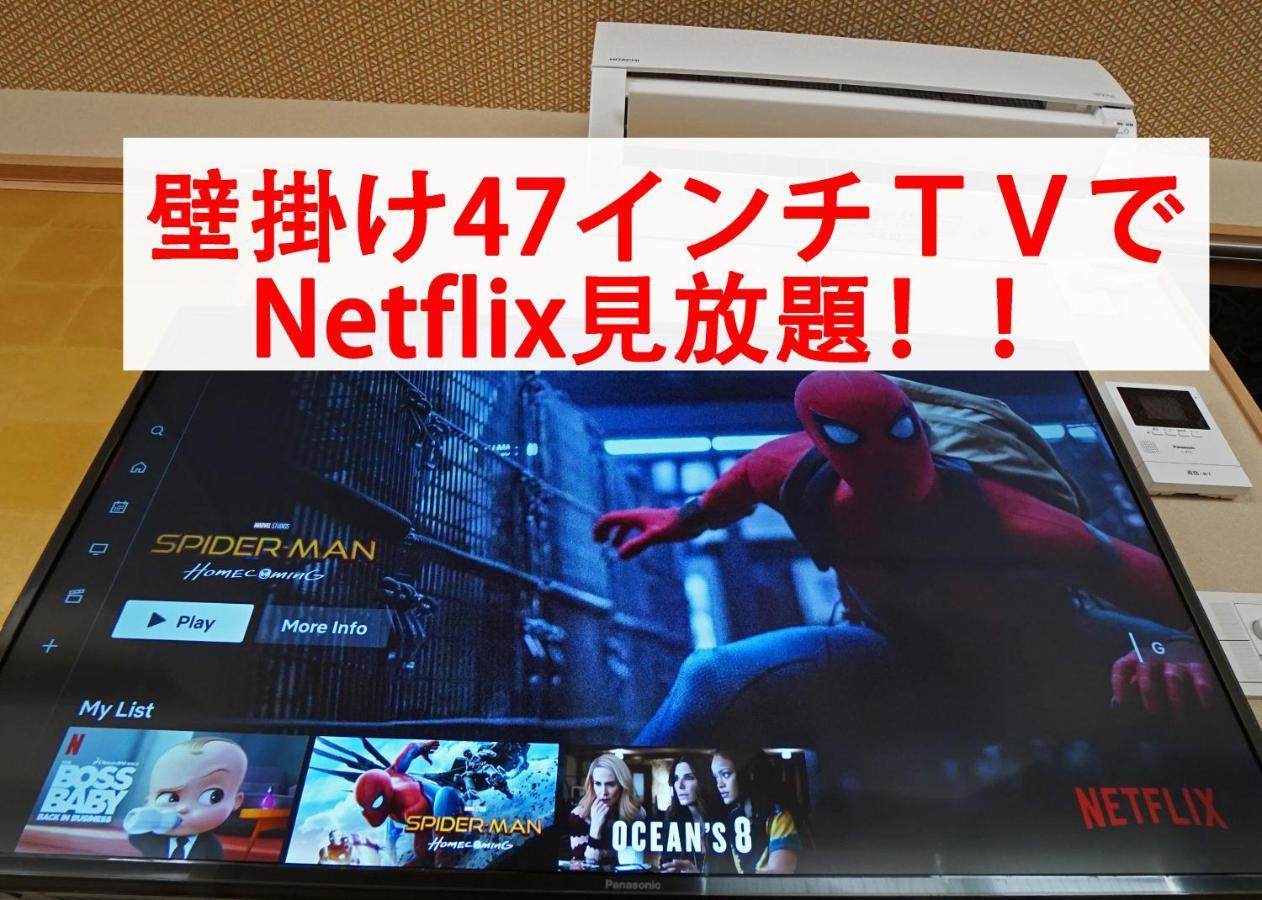 コンドミニアムホテル 渋谷goten Shibuya Goten Lägenhet Tokyo prefektur